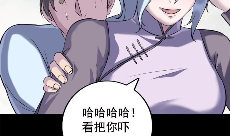 第237话 人偶之城