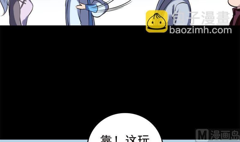 第237话 人偶之城