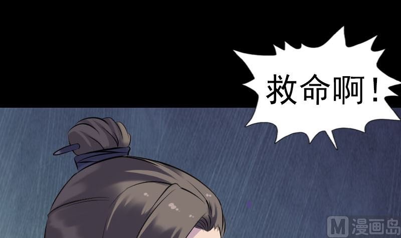 第238话人偶之谜