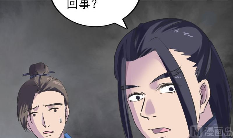 第238话人偶之谜