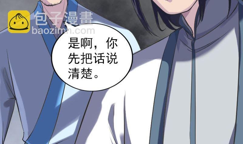 第238话人偶之谜