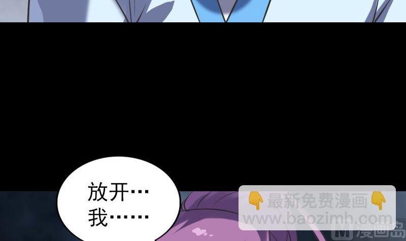 第238话人偶之谜