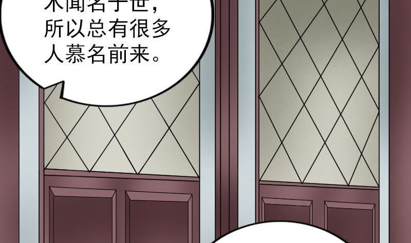 第239话 黄生是谁？