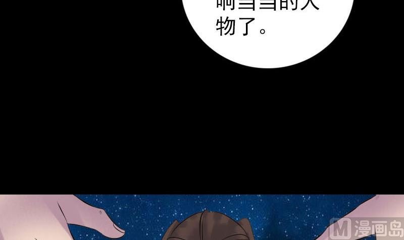 第239话 黄生是谁？