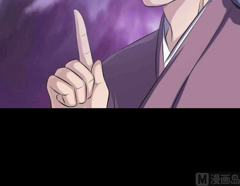 第239话 黄生是谁？