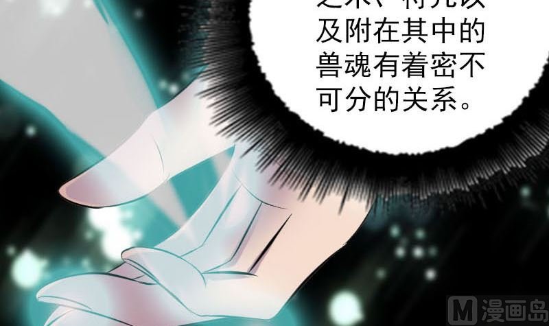 第239话 黄生是谁？
