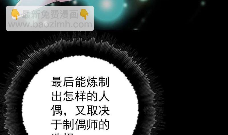 第239话 黄生是谁？
