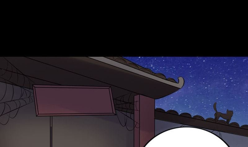 第240话 夜探伍六七