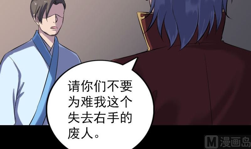 第240话 夜探伍六七