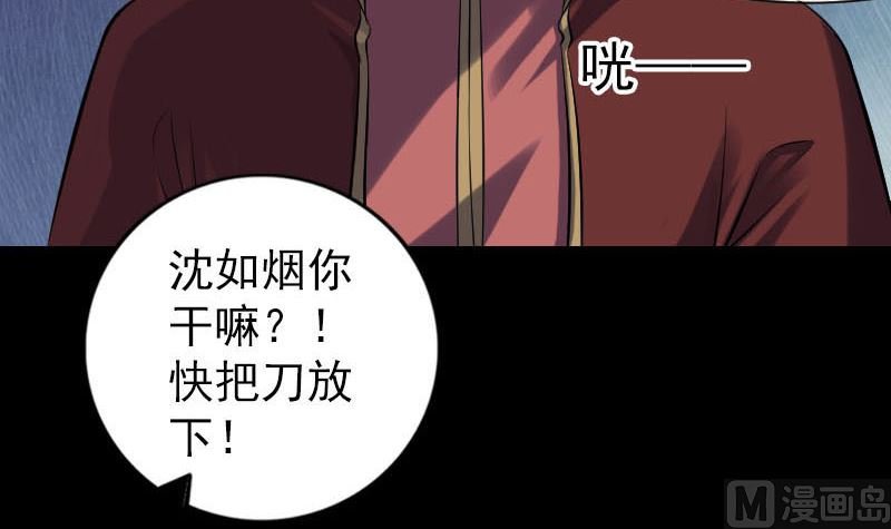 第240话 夜探伍六七