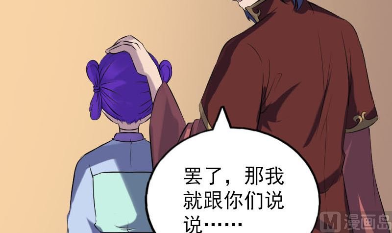第240话 夜探伍六七