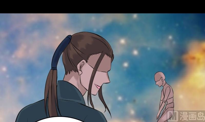第240话 夜探伍六七