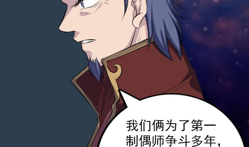第240话 夜探伍六七