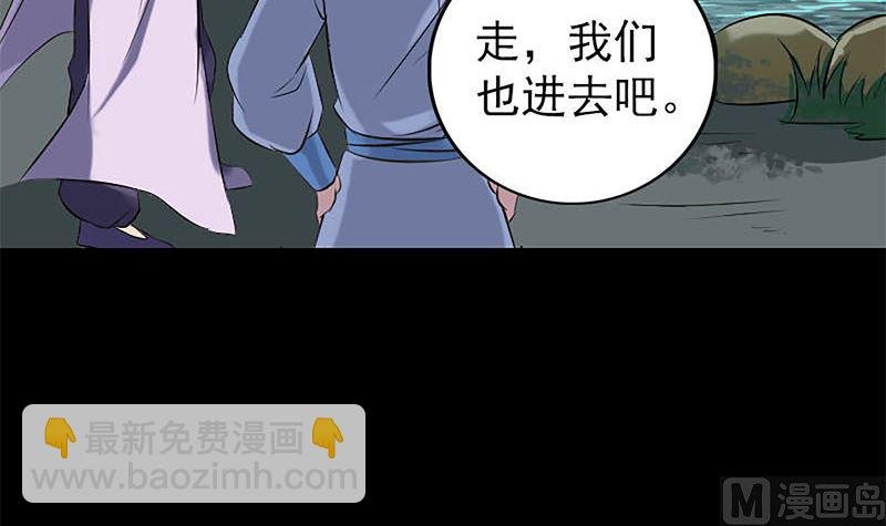 第241话 继承者