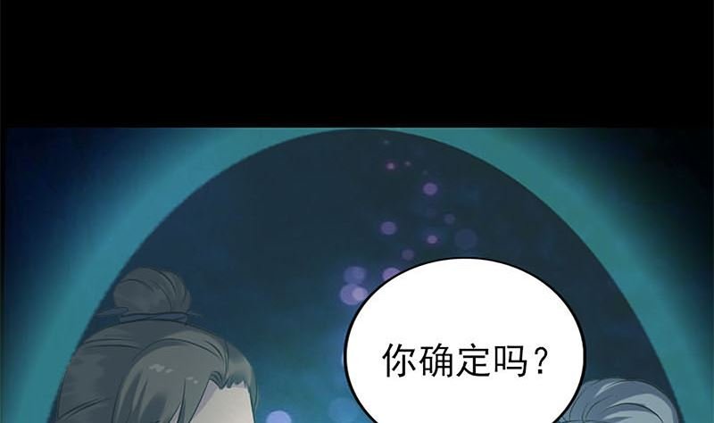 第241话 继承者