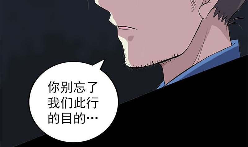 第241话 继承者
