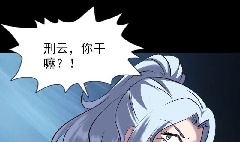 第242话 众里寻他