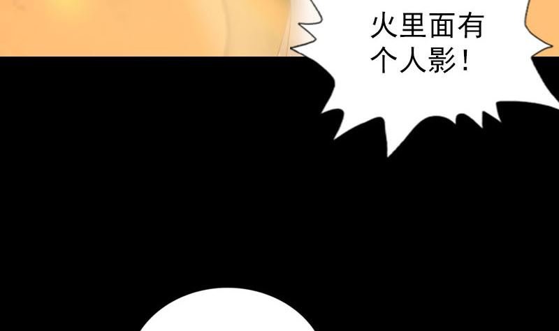 第242话 众里寻他