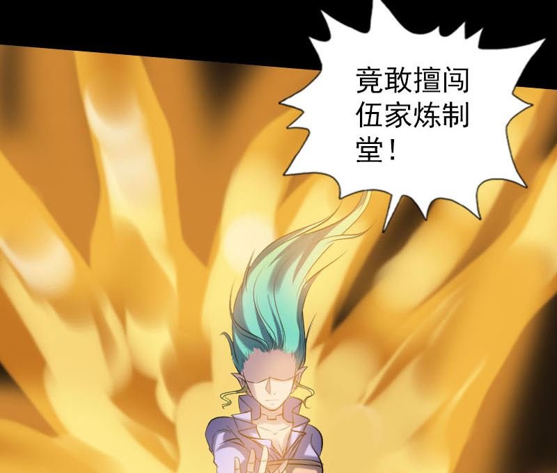 第242话 众里寻他