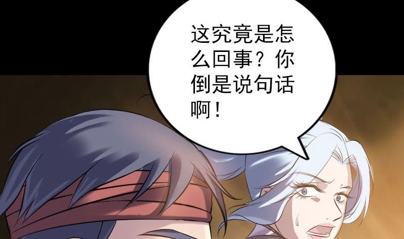 第242话 众里寻他