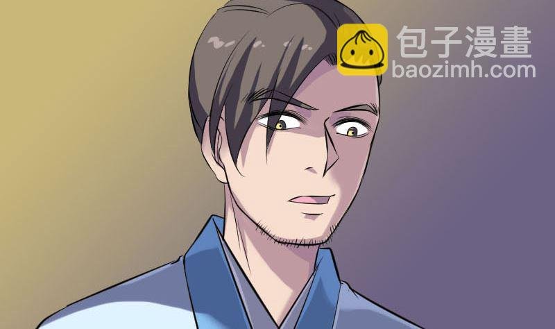 第243话 拜师？！