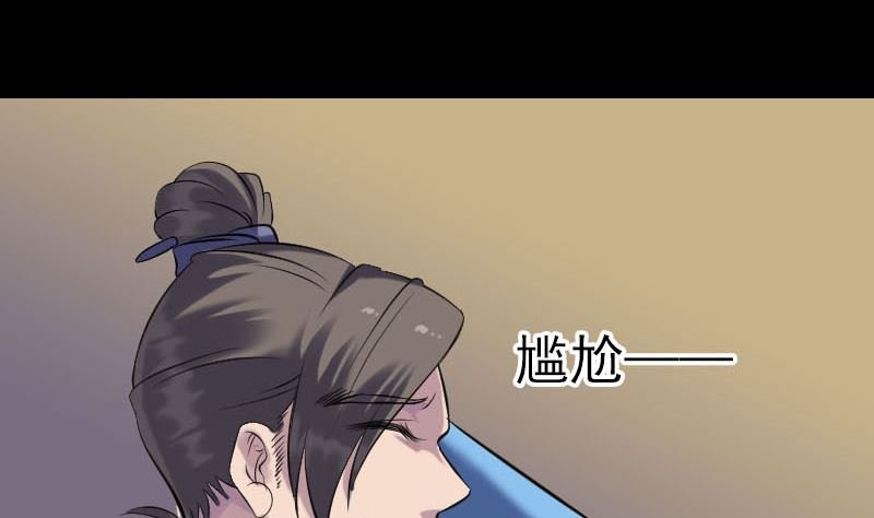 第243话 拜师？！