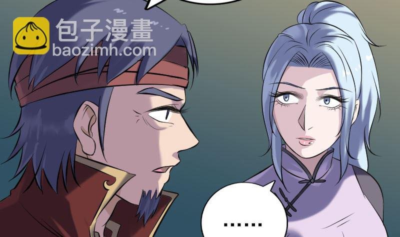 第244话 初次尝试
