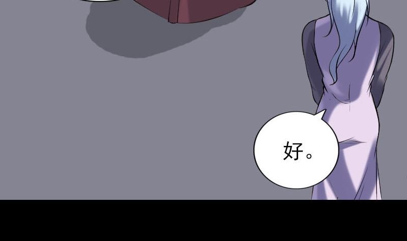 第244话 初次尝试