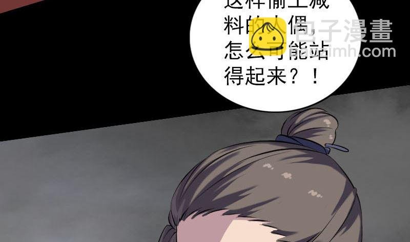 第245话 再次尝试