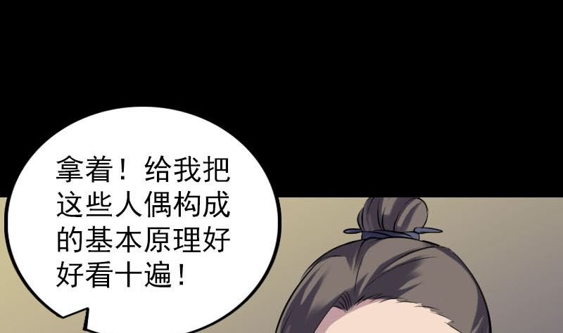 第245话 再次尝试
