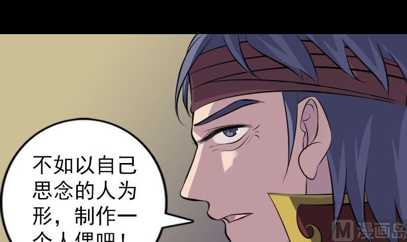第245话 再次尝试