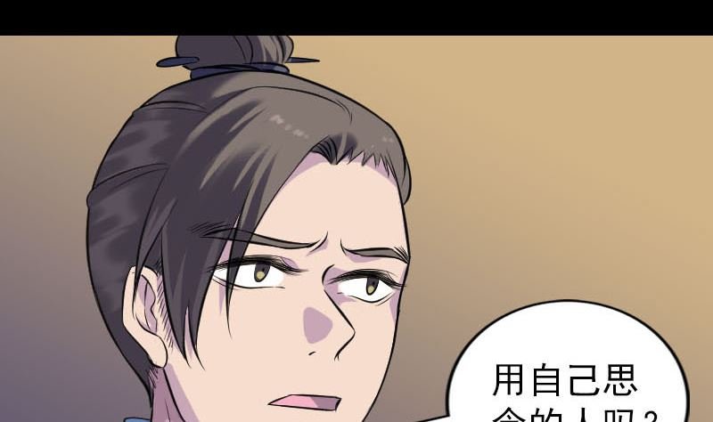 第245话 再次尝试