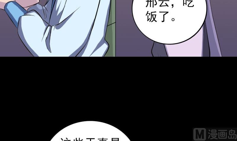 第245话 再次尝试