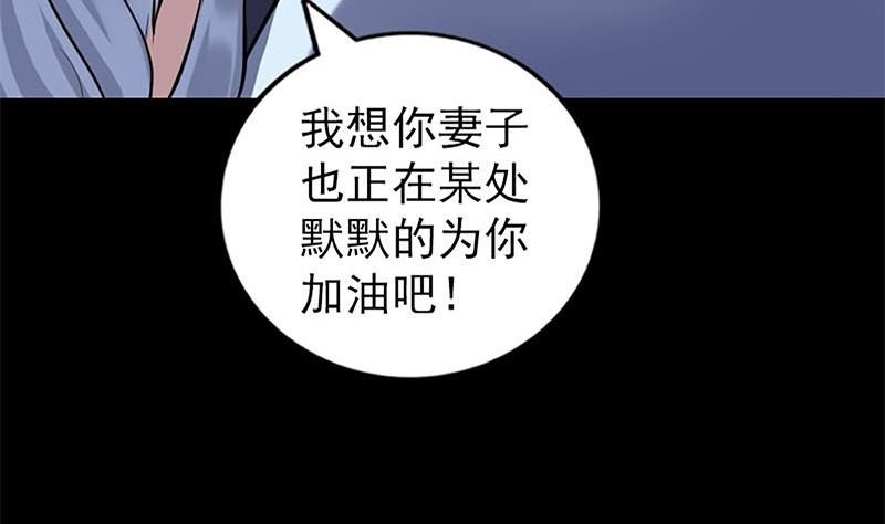 第246话 来者何人？