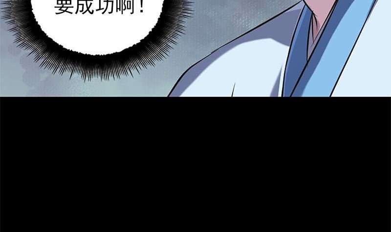 第246话 来者何人？