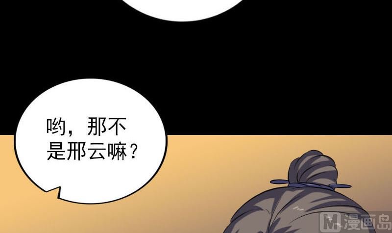 第247话 正面冲突