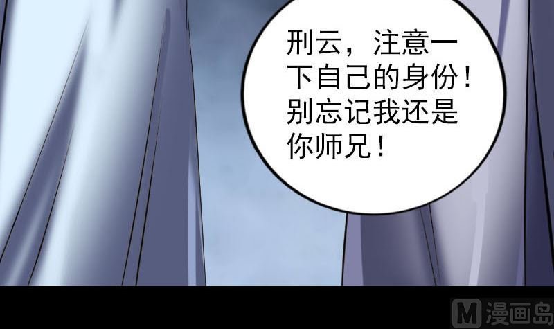 第247话 正面冲突