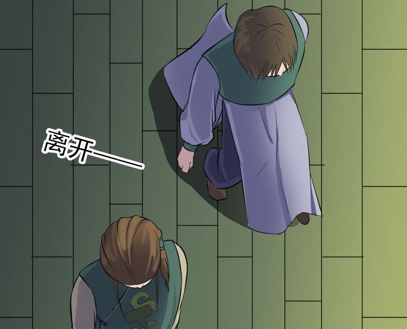 第247话 正面冲突