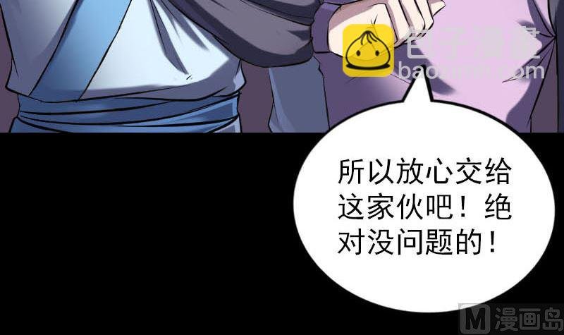 第247话 正面冲突
