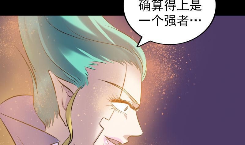 第248话 针锋相对