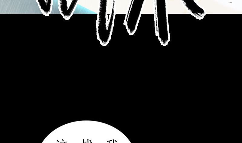 第248话 针锋相对