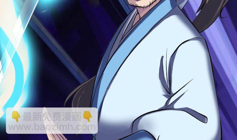 第248话 针锋相对