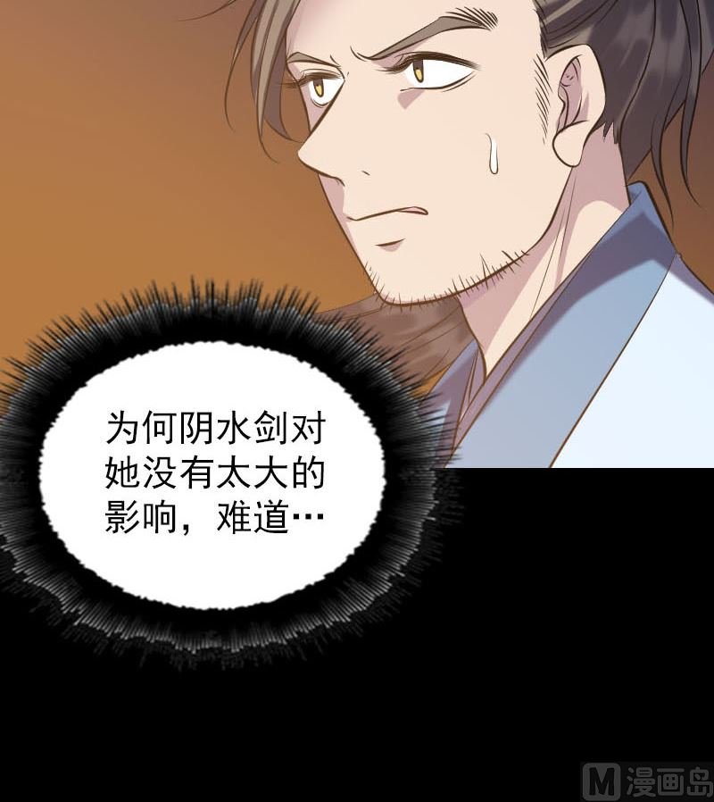 第248话 针锋相对