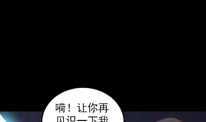 第248话 针锋相对
