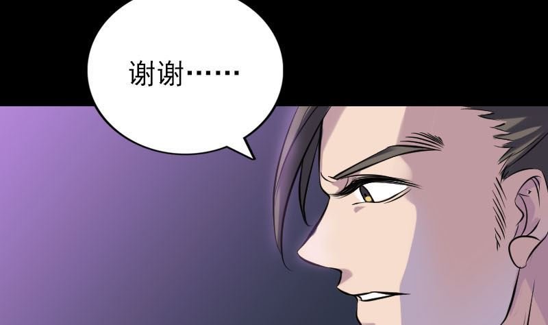 第249话 握手言和
