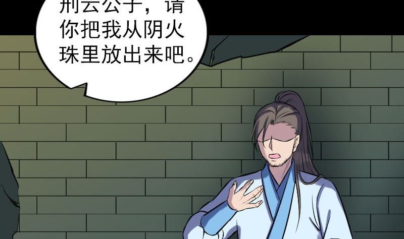 第249话 握手言和