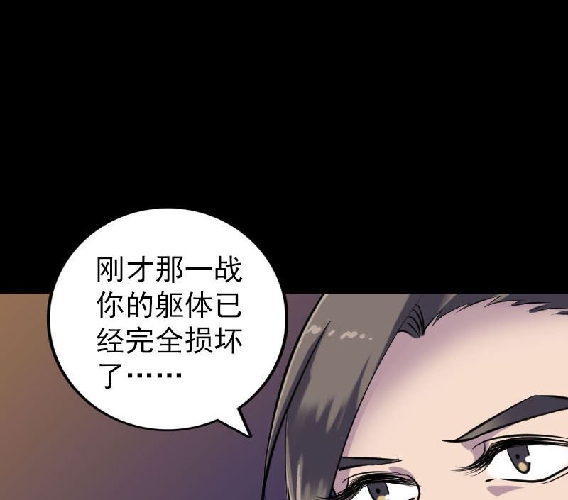 第249话 握手言和
