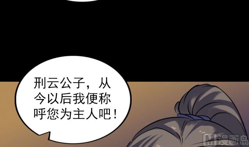 第249话 握手言和