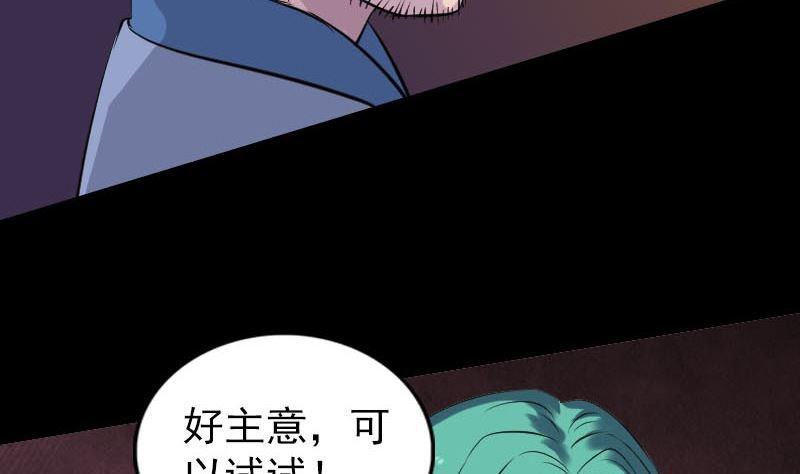 第250话 大功告成