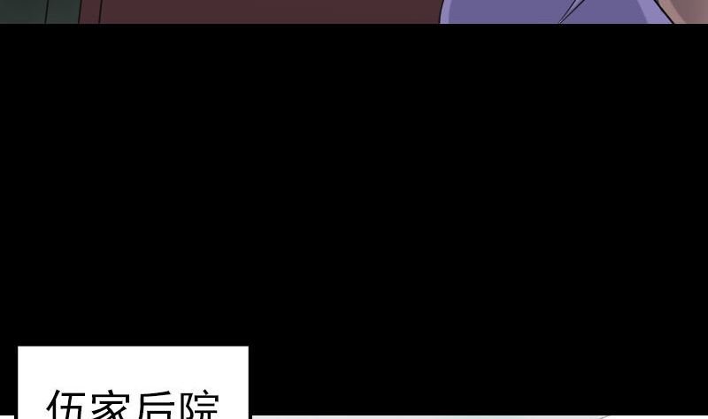 第250话 大功告成